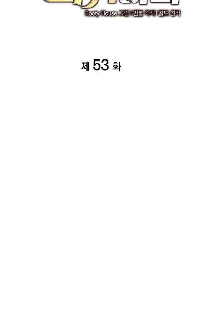 đọc truyện Sự Trở Lại Của Người Chơi Cấp Sss Chương 53 ảnh 28 tại Thiên Thai Truyện