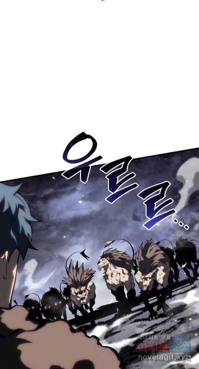 đọc truyện Sự Trở Lại Của Người Chơi Cấp Sss Chương 54 ảnh 31 tại Thiên Thai Truyện