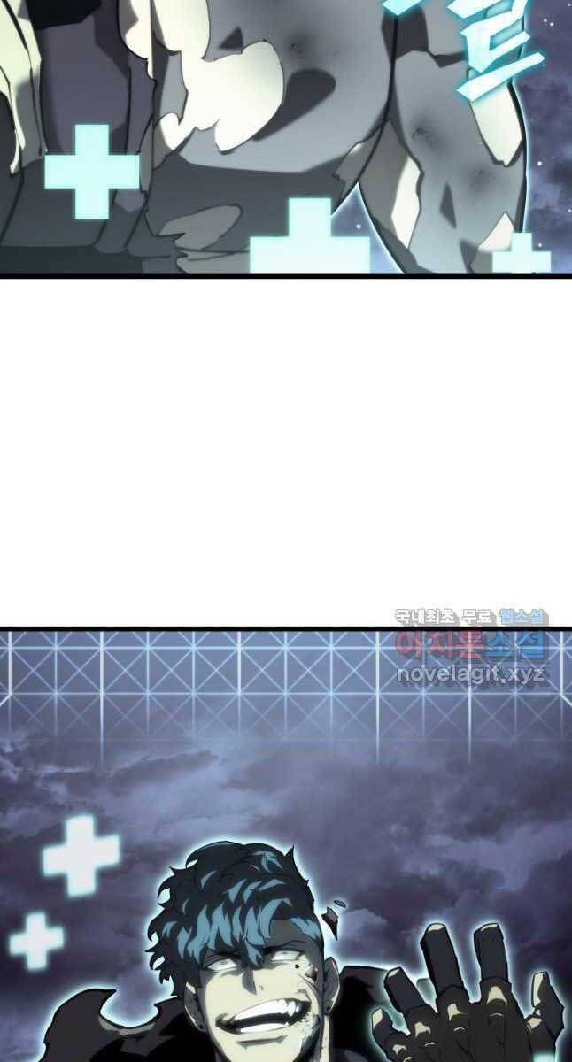 đọc truyện Sự Trở Lại Của Người Chơi Cấp Sss Chương 55 ảnh 26 tại Thiên Thai Truyện