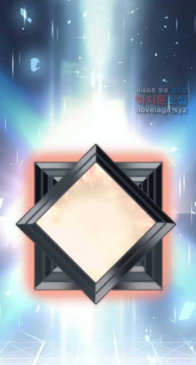 đọc truyện Sự Trở Lại Của Người Chơi Cấp Sss Chương 55 ảnh 39 tại Thiên Thai Truyện