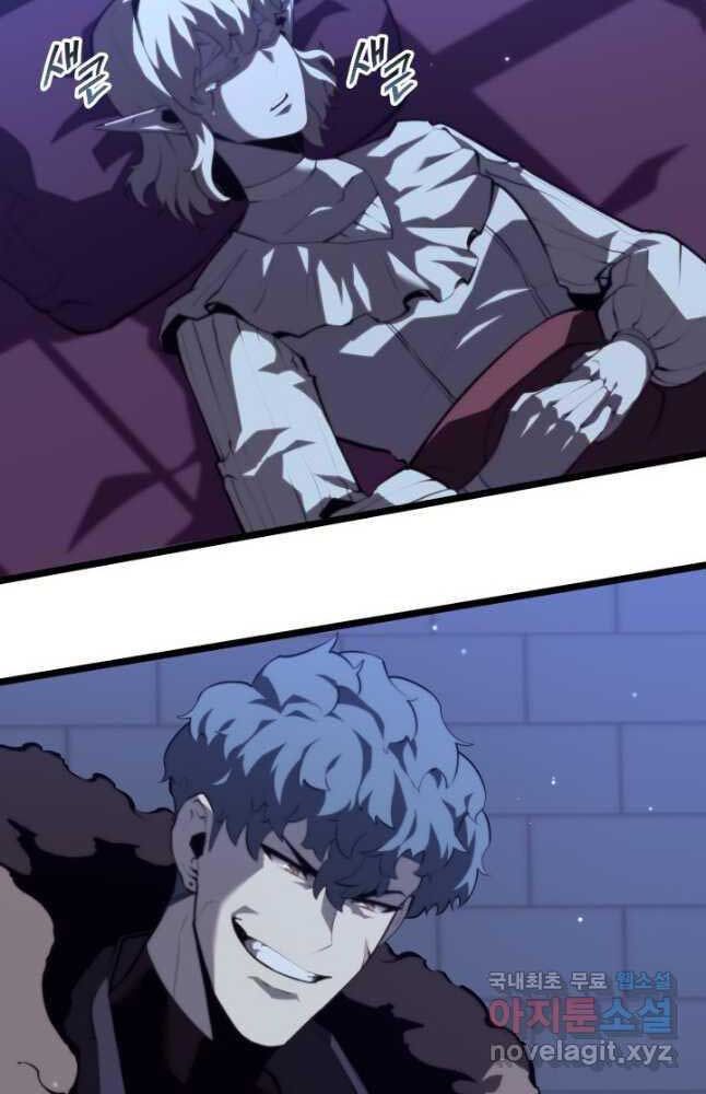 đọc truyện Sự Trở Lại Của Người Chơi Cấp Sss Chương 56 ảnh 19 tại Thiên Thai Truyện