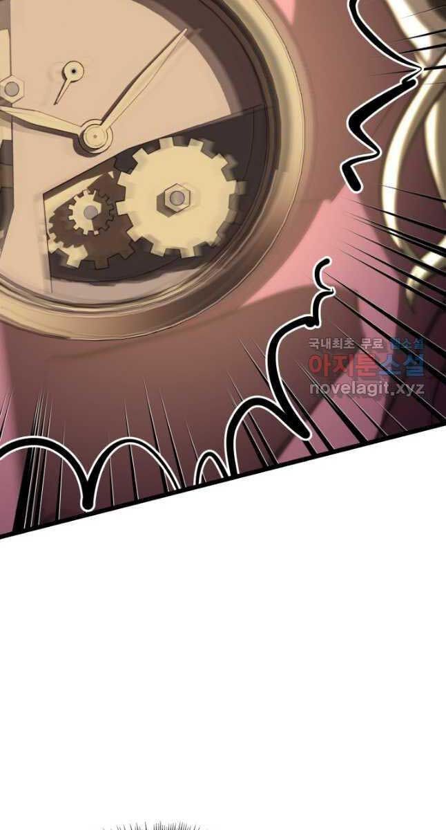 đọc truyện Sự Trở Lại Của Người Chơi Cấp Sss Chương 56 ảnh 32 tại Thiên Thai Truyện