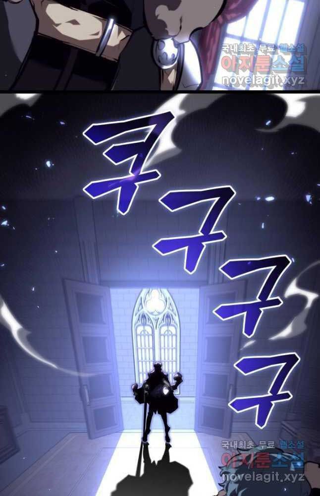 đọc truyện Sự Trở Lại Của Người Chơi Cấp Sss Chương 56 ảnh 51 tại Thiên Thai Truyện