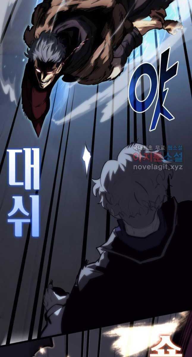 đọc truyện Sự Trở Lại Của Người Chơi Cấp Sss Chương 56 ảnh 65 tại Thiên Thai Truyện