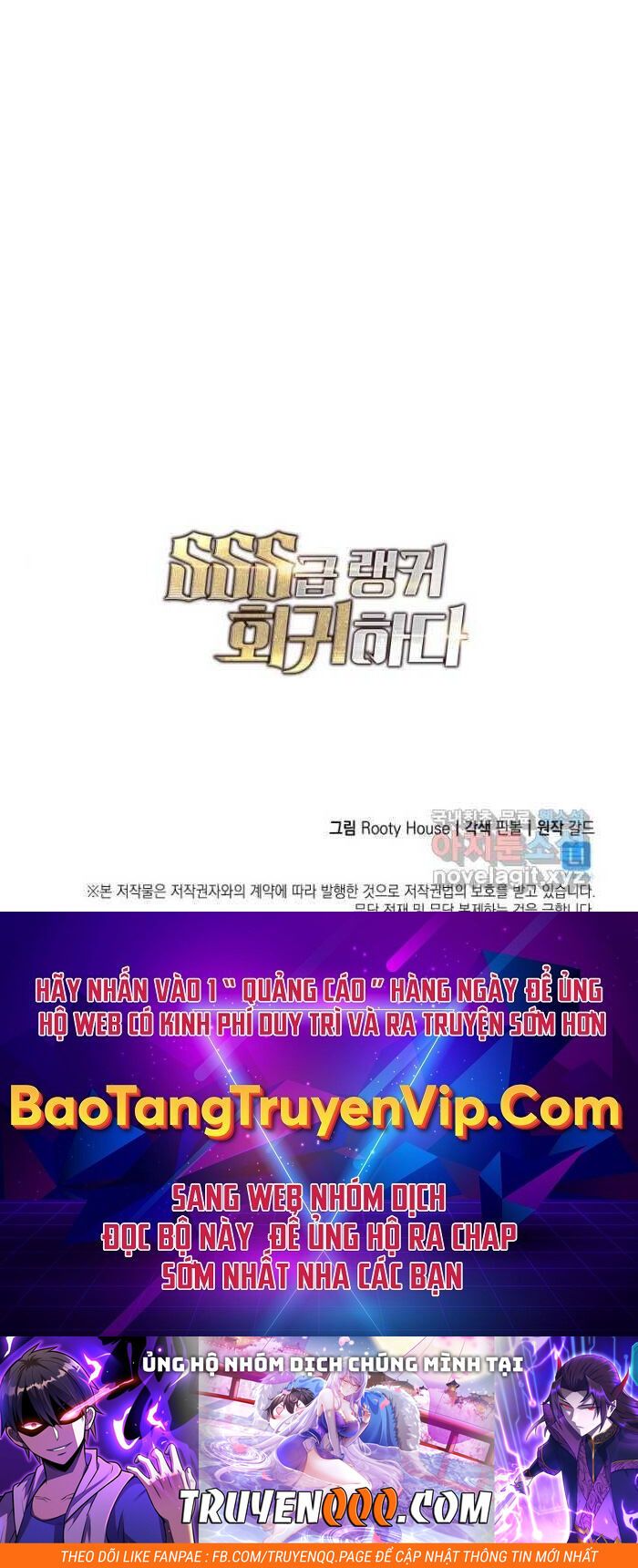 đọc truyện Sự Trở Lại Của Người Chơi Cấp Sss Chương 56 ảnh 84 tại Thiên Thai Truyện