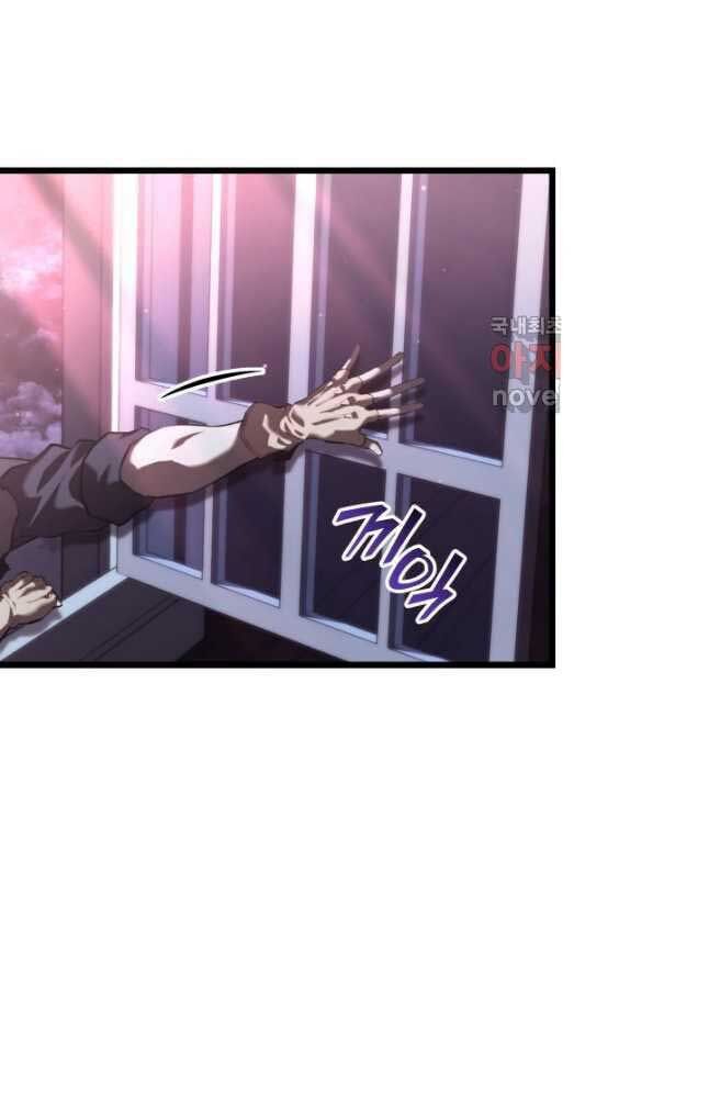 đọc truyện Sự Trở Lại Của Người Chơi Cấp Sss Chương 56 ảnh 11 tại Thiên Thai Truyện