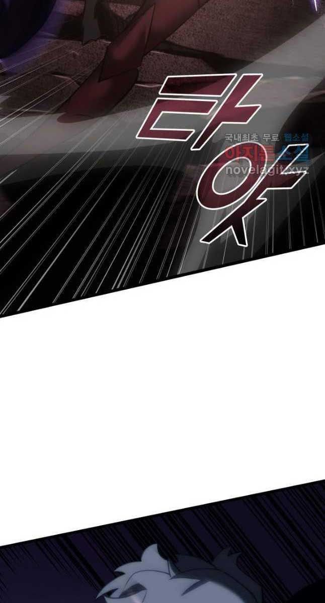 đọc truyện Sự Trở Lại Của Người Chơi Cấp Sss Chương 57 ảnh 27 tại Thiên Thai Truyện