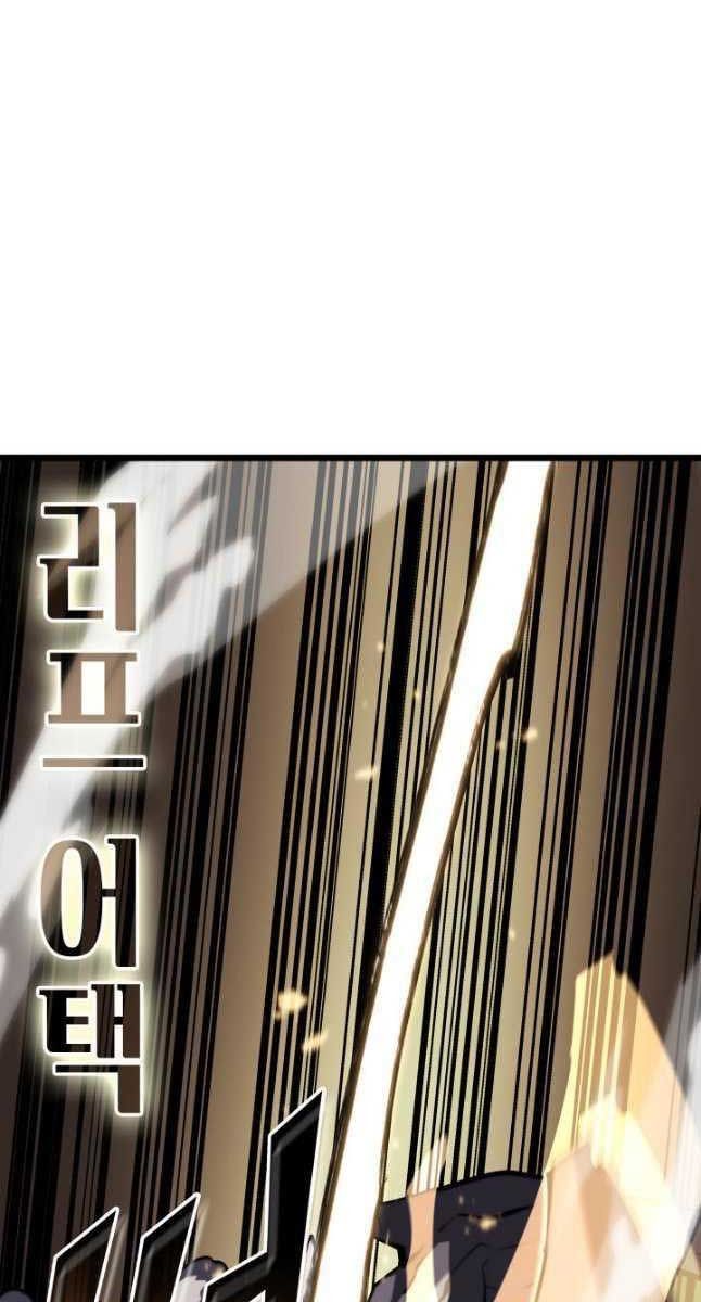 đọc truyện Sự Trở Lại Của Người Chơi Cấp Sss Chương 57 ảnh 69 tại Thiên Thai Truyện