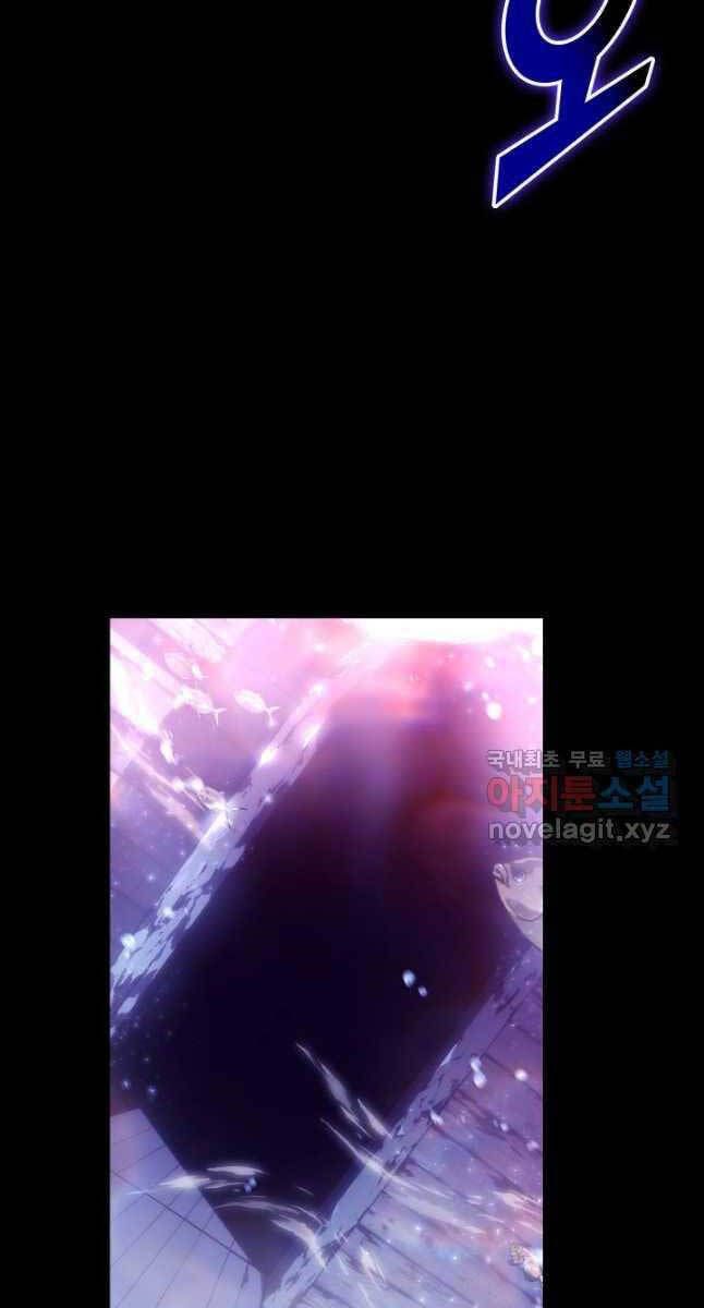 đọc truyện Sự Trở Lại Của Người Chơi Cấp Sss Chương 59 ảnh 129 tại Thiên Thai Truyện