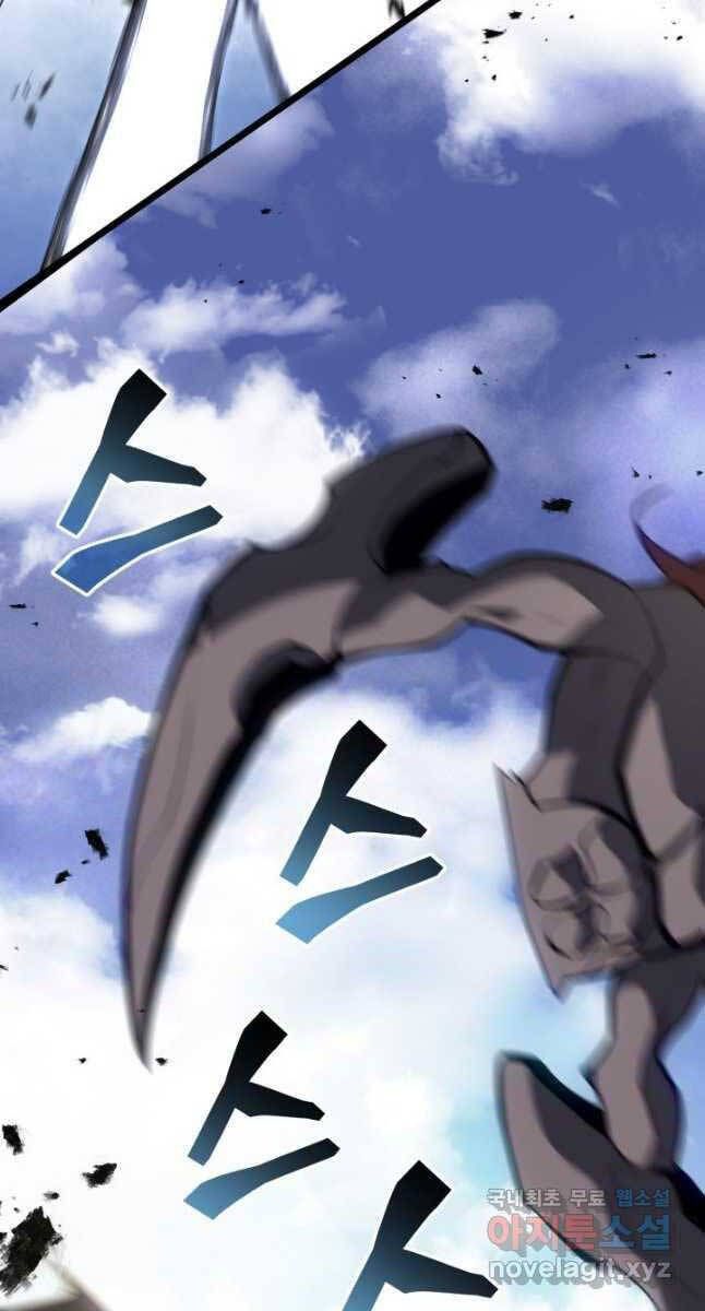 đọc truyện Sự Trở Lại Của Người Chơi Cấp Sss Chương 59 ảnh 17 tại Thiên Thai Truyện