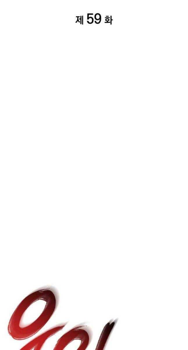 đọc truyện Sự Trở Lại Của Người Chơi Cấp Sss Chương 59 ảnh 9 tại Thiên Thai Truyện