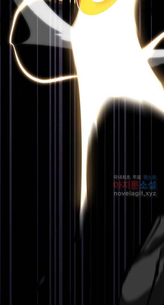 đọc truyện Sự Trở Lại Của Người Chơi Cấp Sss Chương 59 ảnh 81 tại Thiên Thai Truyện