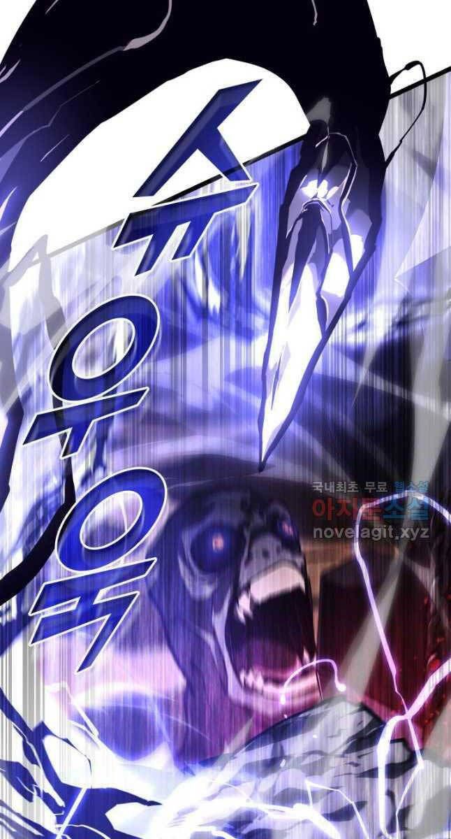 đọc truyện Sự Trở Lại Của Người Chơi Cấp Sss Chương 59 ảnh 91 tại Thiên Thai Truyện