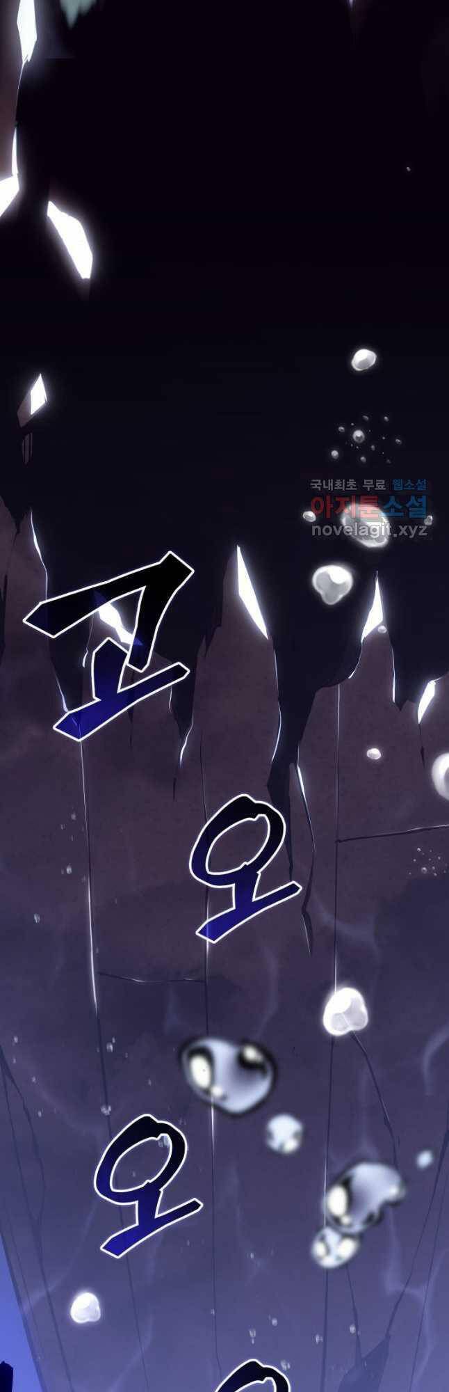 đọc truyện Sự Trở Lại Của Người Chơi Cấp Sss Chương 60 ảnh 18 tại Thiên Thai Truyện