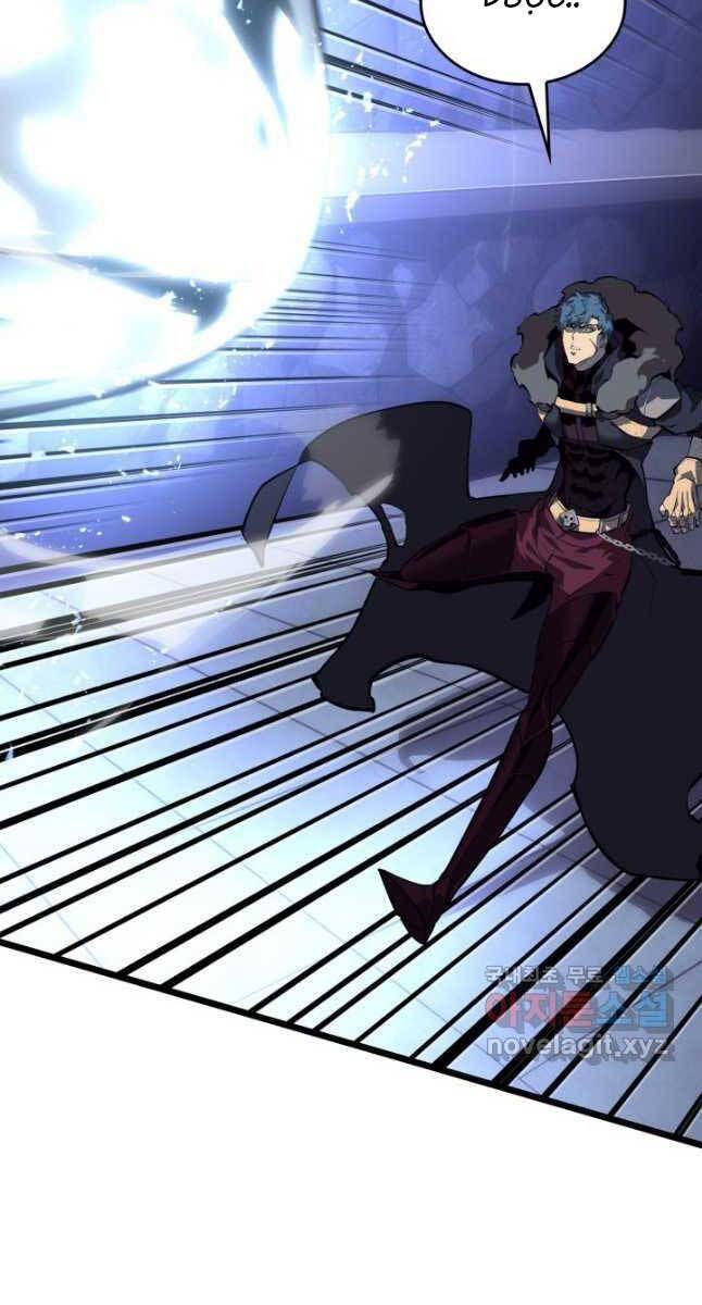 đọc truyện Sự Trở Lại Của Người Chơi Cấp Sss Chương 62 ảnh 19 tại Thiên Thai Truyện