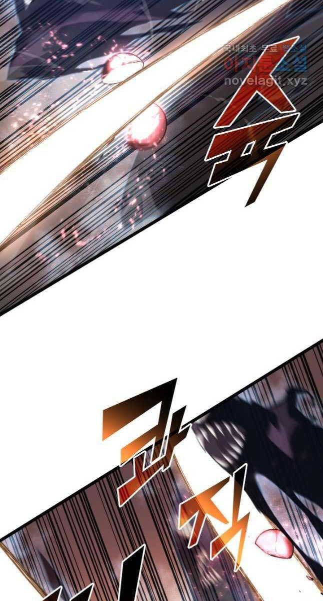 đọc truyện Sự Trở Lại Của Người Chơi Cấp Sss Chương 62 ảnh 44 tại Thiên Thai Truyện