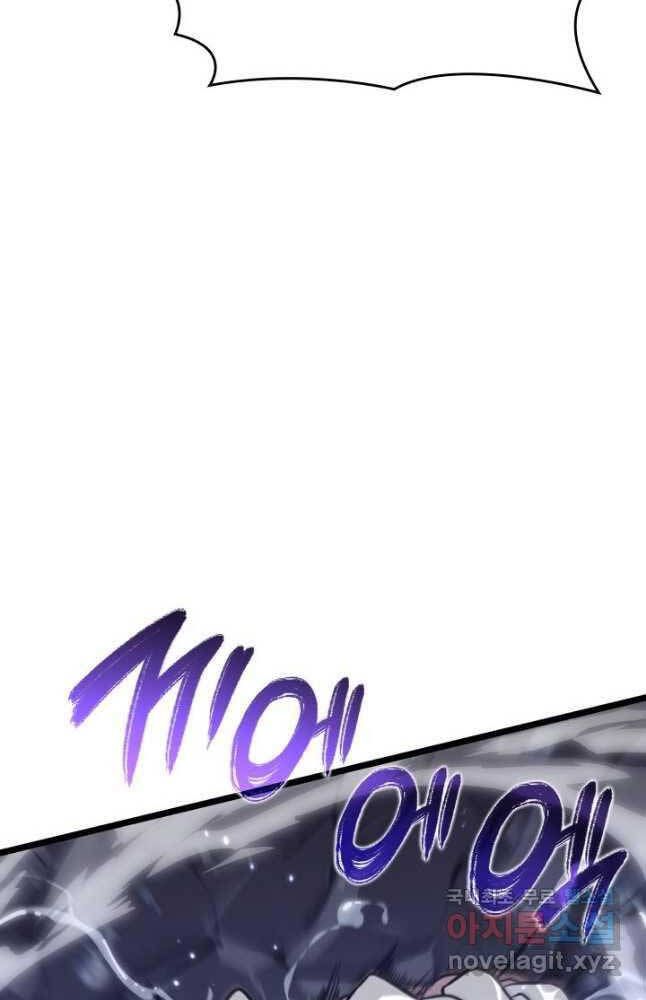 đọc truyện Sự Trở Lại Của Người Chơi Cấp Sss Chương 62 ảnh 54 tại Thiên Thai Truyện