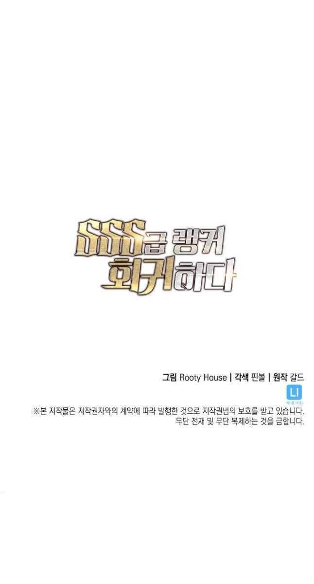 đọc truyện Sự Trở Lại Của Người Chơi Cấp Sss Chương 63 ảnh 121 tại Thiên Thai Truyện