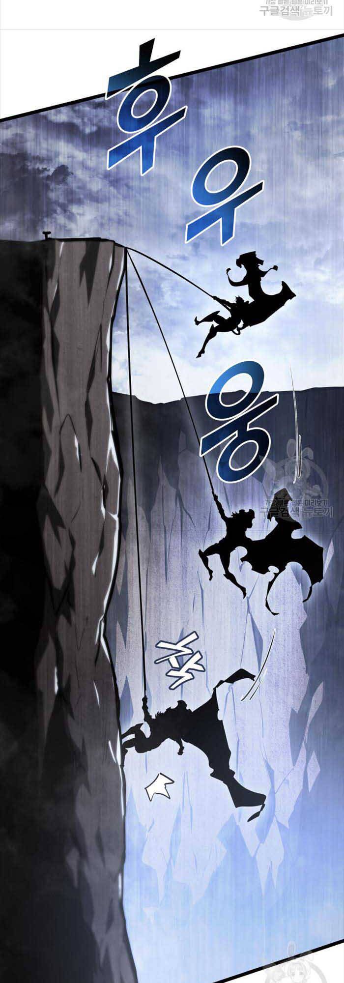 đọc truyện Sự Trở Lại Của Người Chơi Cấp Sss Chương 65 ảnh 44 tại Thiên Thai Truyện