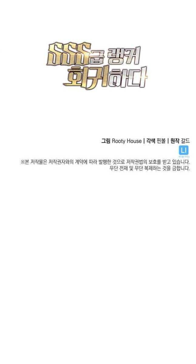 đọc truyện Sự Trở Lại Của Người Chơi Cấp Sss Chương 66 ảnh 105 tại Thiên Thai Truyện