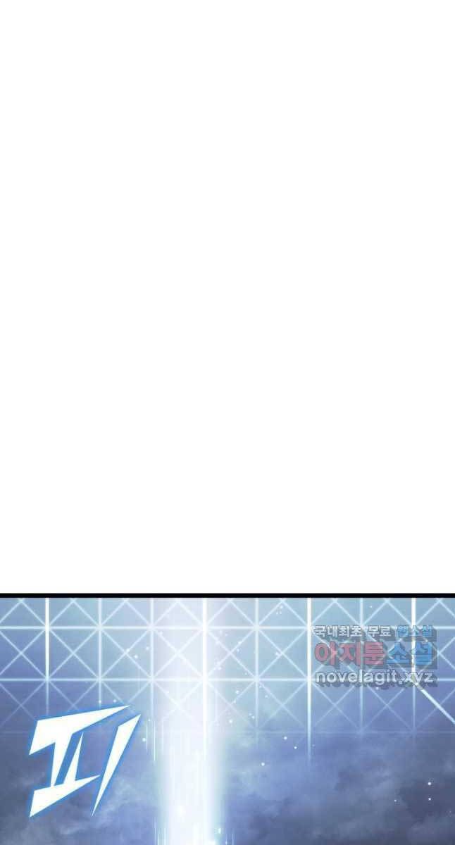 đọc truyện Sự Trở Lại Của Người Chơi Cấp Sss Chương 66 ảnh 28 tại Thiên Thai Truyện