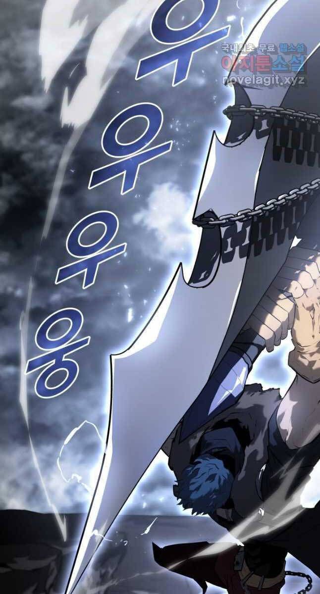 đọc truyện Sự Trở Lại Của Người Chơi Cấp Sss Chương 66 ảnh 92 tại Thiên Thai Truyện