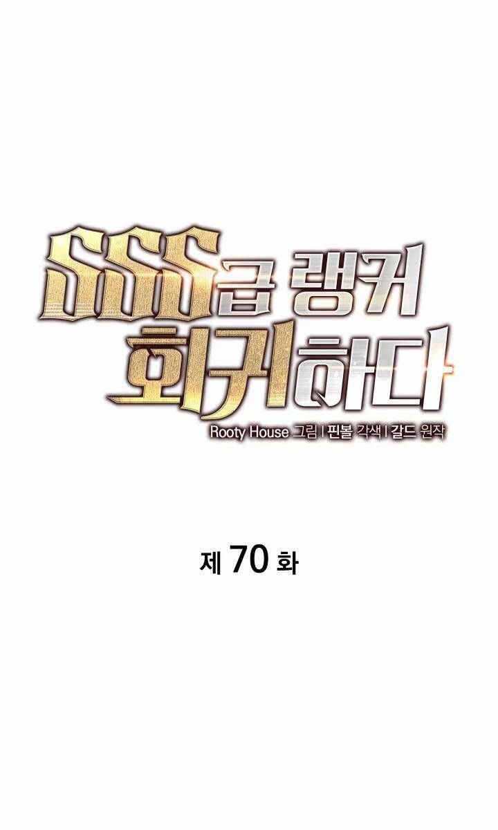 đọc truyện Sự Trở Lại Của Người Chơi Cấp Sss Chương 70 ảnh 41 tại Thiên Thai Truyện