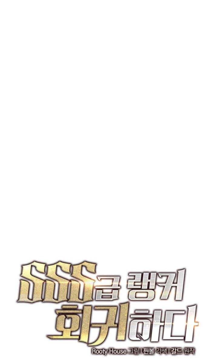 đọc truyện Sự Trở Lại Của Người Chơi Cấp Sss Chương 73 ảnh 48 tại Thiên Thai Truyện