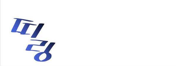 đọc truyện Sự Trở Lại Của Người Chơi Cấp Sss Chương 74 ảnh 112 tại Thiên Thai Truyện