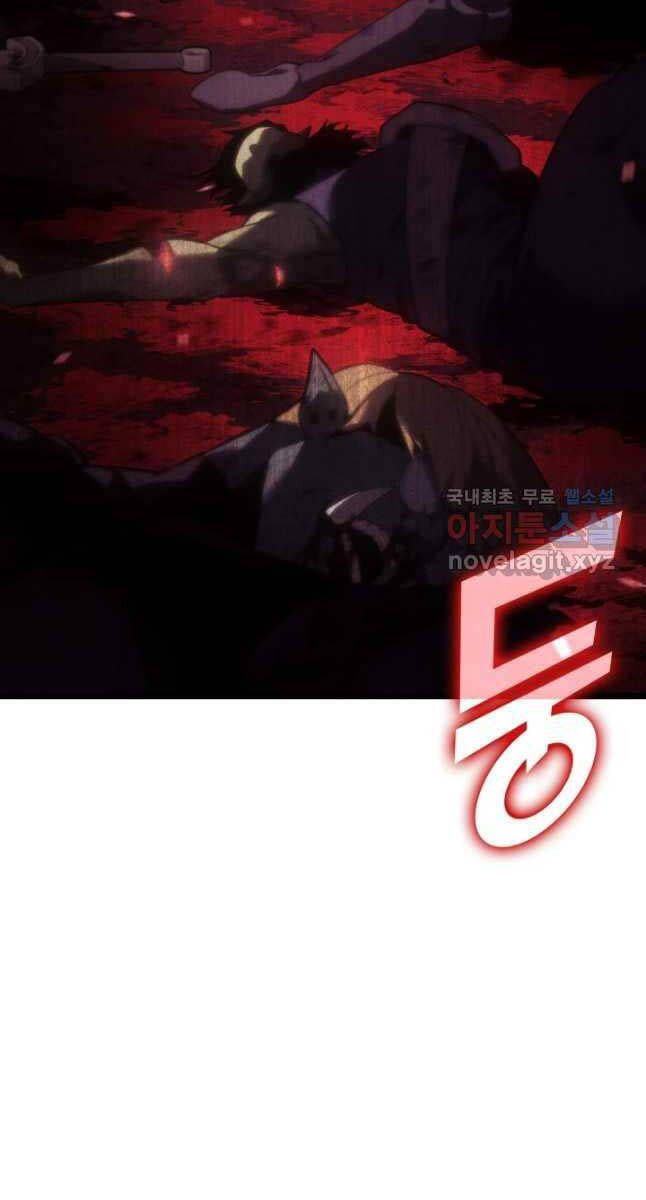 đọc truyện Sự Trở Lại Của Người Chơi Cấp Sss Chương 87 ảnh 32 tại Thiên Thai Truyện