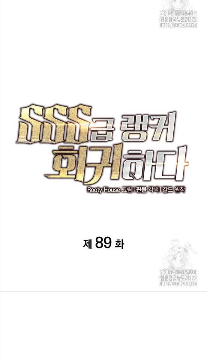 đọc truyện Sự Trở Lại Của Người Chơi Cấp Sss Chương 89 ảnh 51 tại Thiên Thai Truyện