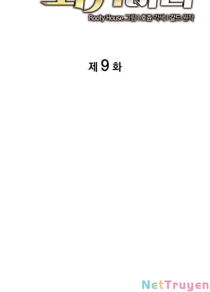 đọc truyện Sự Trở Lại Của Người Chơi Cấp Sss Chương 9 ảnh 43 tại Thiên Thai Truyện