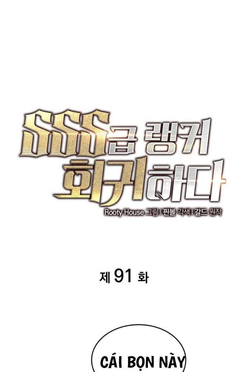 đọc truyện Sự Trở Lại Của Người Chơi Cấp Sss Chương 91 ảnh 3 tại Thiên Thai Truyện