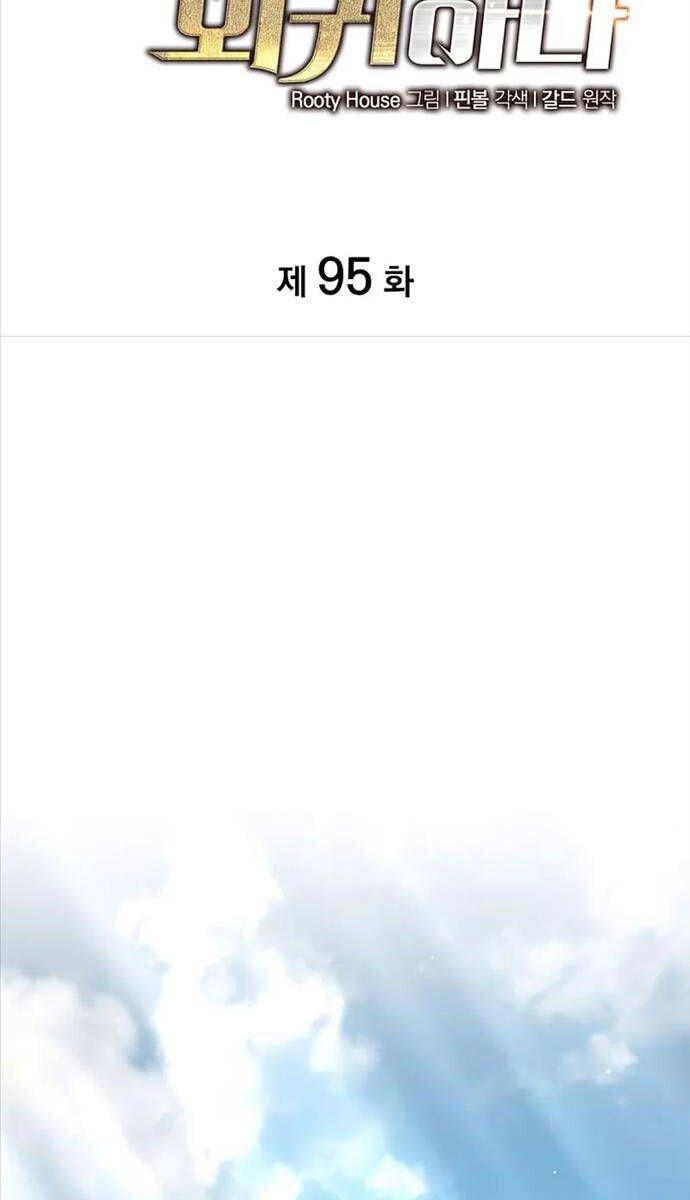 đọc truyện Sự Trở Lại Của Người Chơi Cấp Sss Chương 95 ảnh 31 tại Thiên Thai Truyện