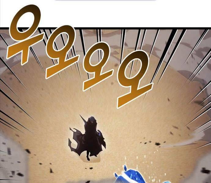 đọc truyện Sự Trở Lại Của Người Chơi Cấp Sss Chương 97 ảnh 108 tại Thiên Thai Truyện