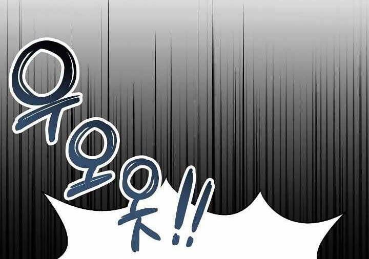 đọc truyện Sự Trở Lại Của Pháp Sư 8 Vòng Chương 73.5 ảnh 110 tại Giả Dược