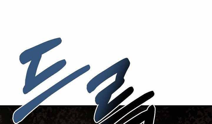 đọc truyện Sự Trở Lại Của Pháp Sư 8 Vòng Chương 73.5 ảnh 6 tại Giả Dược