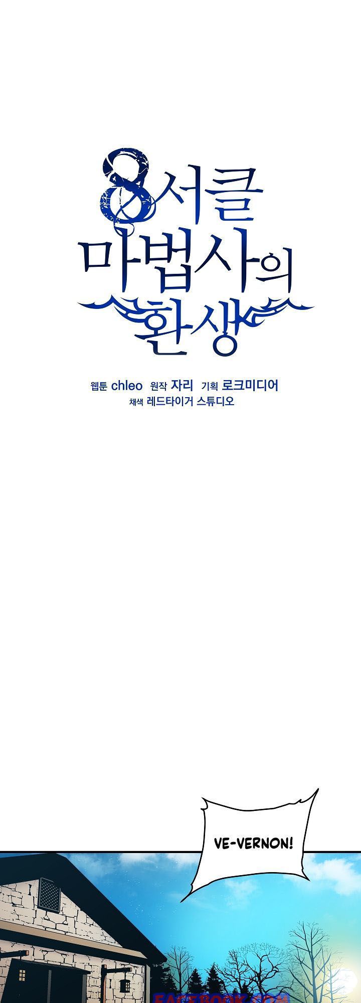 đọc truyện Sự Trở Lại Của Pháp Sư 8 Vòng Chương 8 ảnh 14 tại Giả Dược