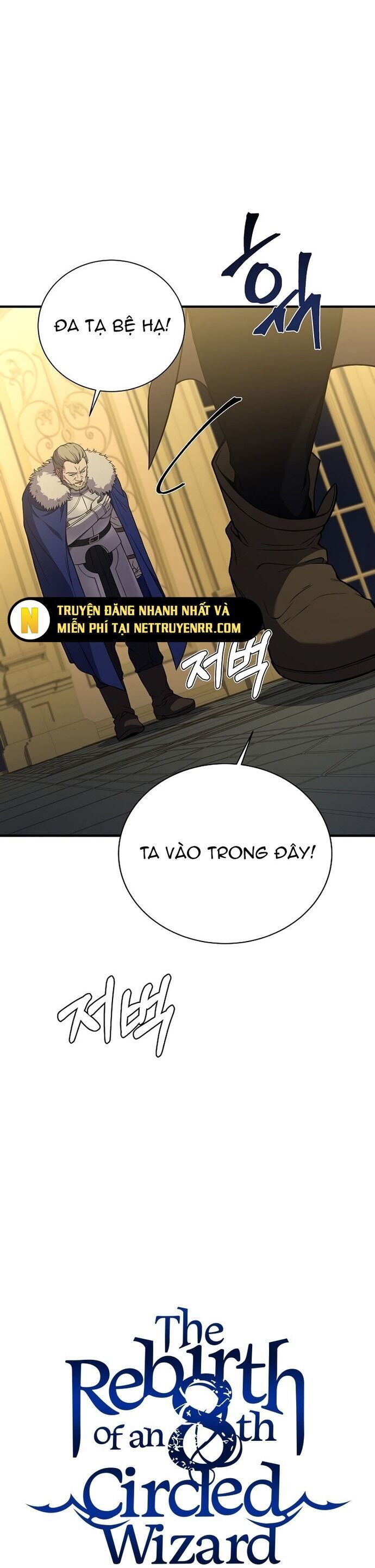 đọc truyện Sự Trở Lại Của Pháp Sư 8 Vòng Chương 82 ảnh 29 tại Giả Dược