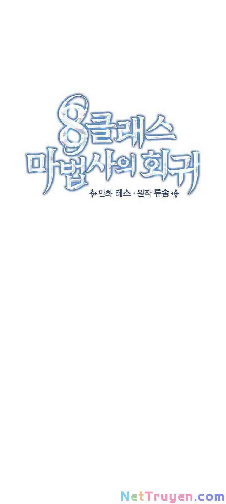 đọc truyện Sự Trở Lại Của Pháp Sư Cấp 8 Chương 10 ảnh 8 tại Thiên Thai Truyện