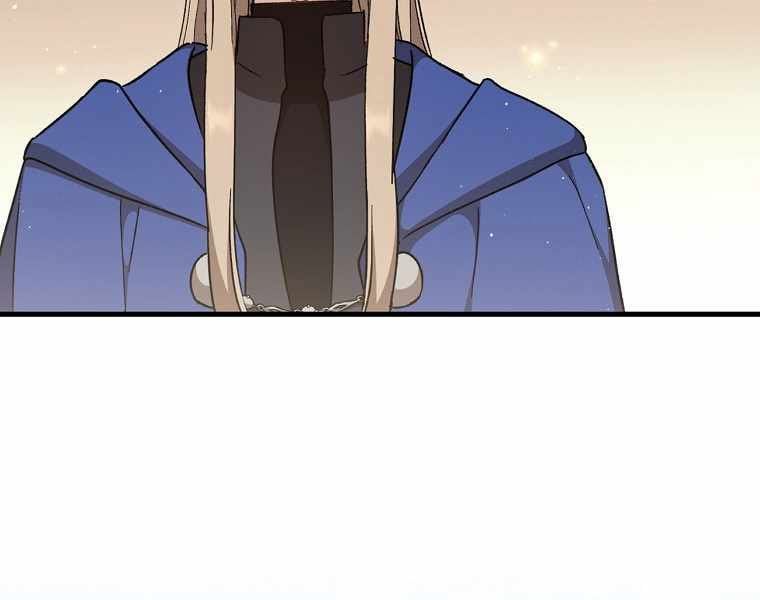 đọc truyện Sự Trở Lại Của Pháp Sư Cấp 8 Chương 27.5 ảnh 14 tại Thiên Thai Truyện