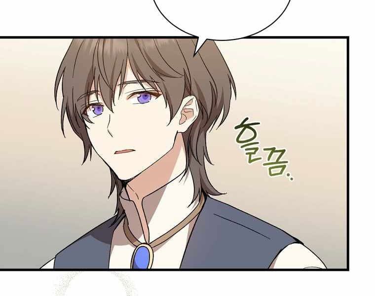 đọc truyện Sự Trở Lại Của Pháp Sư Cấp 8 Chương 27.5 ảnh 48 tại Thiên Thai Truyện