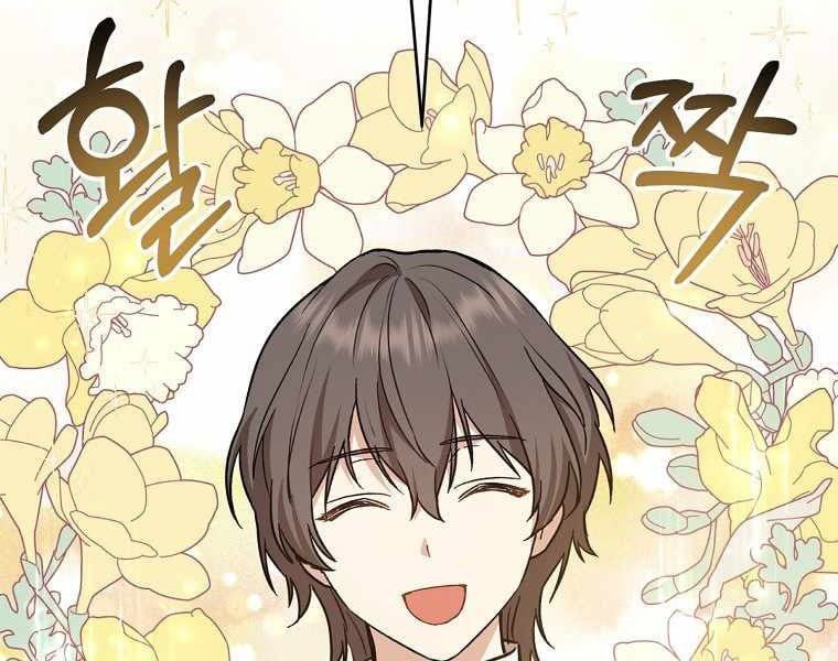 đọc truyện Sự Trở Lại Của Pháp Sư Cấp 8 Chương 27.5 ảnh 60 tại Thiên Thai Truyện