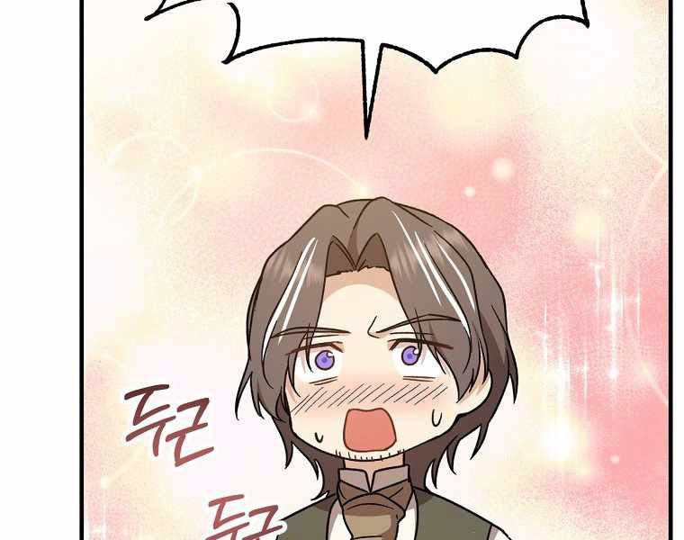 đọc truyện Sự Trở Lại Của Pháp Sư Cấp 8 Chương 27.5 ảnh 68 tại Thiên Thai Truyện