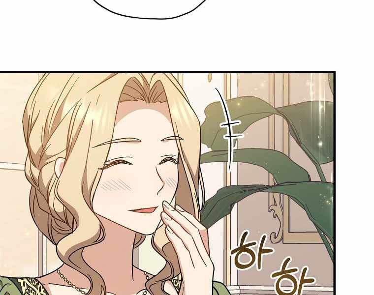 đọc truyện Sự Trở Lại Của Pháp Sư Cấp 8 Chương 27.5 ảnh 74 tại Thiên Thai Truyện