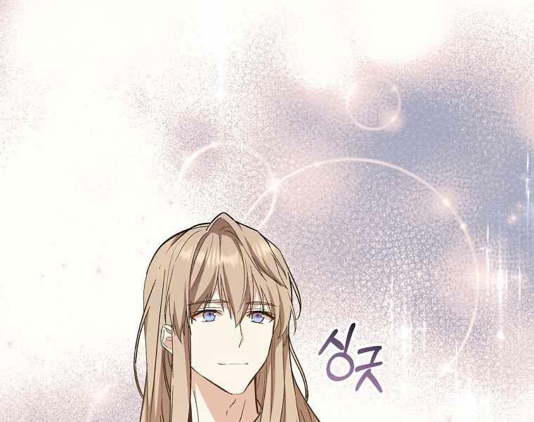 đọc truyện Sự Trở Lại Của Pháp Sư Cấp 8 Chương 27.5 ảnh 78 tại Thiên Thai Truyện