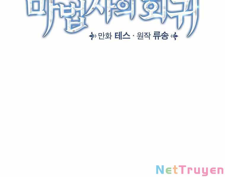 đọc truyện Sự Trở Lại Của Pháp Sư Cấp 8 Chương 46 ảnh 54 tại Thiên Thai Truyện