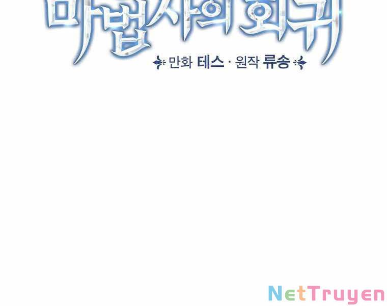 đọc truyện Sự Trở Lại Của Pháp Sư Cấp 8 Chương 47 ảnh 65 tại Thiên Thai Truyện