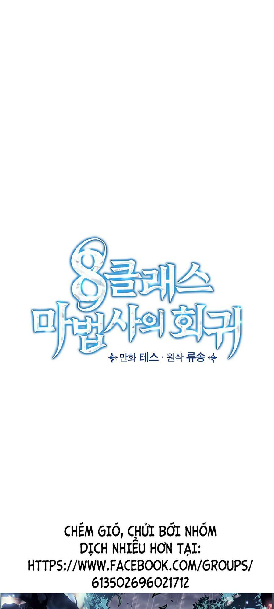 đọc truyện Sự Trở Lại Của Pháp Sư Cấp 8 Chương 5 ảnh 48 tại Thiên Thai Truyện