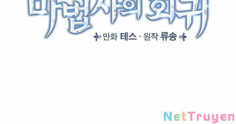 đọc truyện Sự Trở Lại Của Pháp Sư Cấp 8 Chương 62 ảnh 19 tại Thiên Thai Truyện